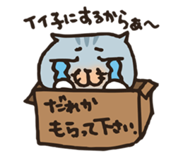 Lovely cat's MARRON sticker #2619613
