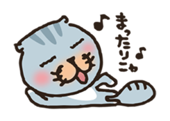 Lovely cat's MARRON sticker #2619614