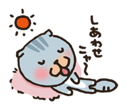 Lovely cat's MARRON sticker #2619616
