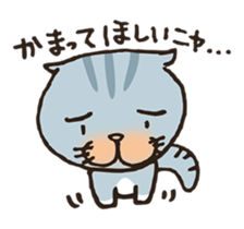 Lovely cat's MARRON sticker #2619619