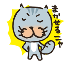 Lovely cat's MARRON sticker #2619622