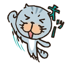 Lovely cat's MARRON sticker #2619629