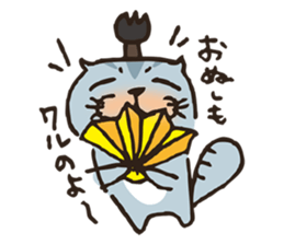 Lovely cat's MARRON sticker #2619635