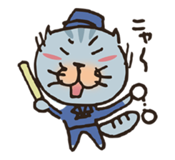 Lovely cat's MARRON sticker #2619636