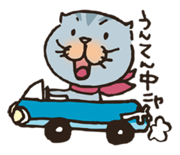 Lovely cat's MARRON sticker #2619637