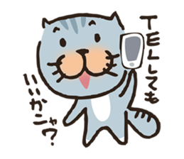 Lovely cat's MARRON sticker #2619638