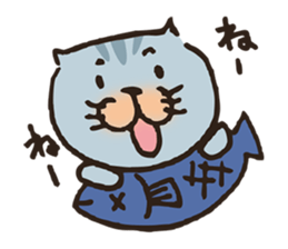 Lovely cat's MARRON sticker #2619640