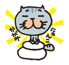 Lovely cat's MARRON sticker #2619644