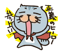 Lovely cat's MARRON sticker #2619648