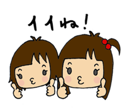 Sisters daily Sticker sticker #2619772