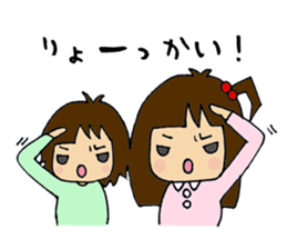 Sisters daily Sticker sticker #2619773