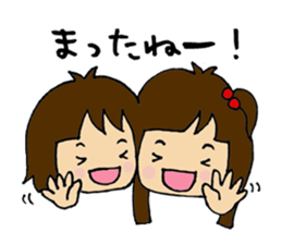 Sisters daily Sticker sticker #2619775