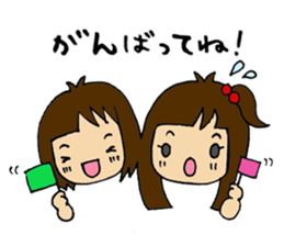 Sisters daily Sticker sticker #2619776