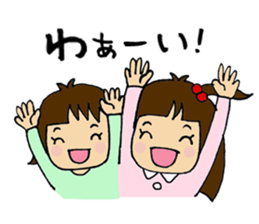 Sisters daily Sticker sticker #2619777