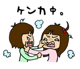 Sisters daily Sticker sticker #2619781