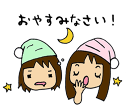 Sisters daily Sticker sticker #2619782