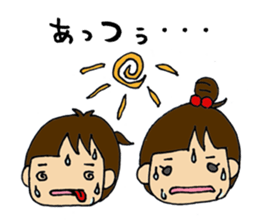 Sisters daily Sticker sticker #2619786