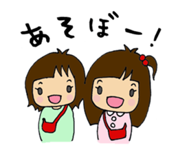 Sisters daily Sticker sticker #2619787