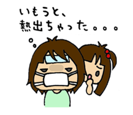 Sisters daily Sticker sticker #2619794