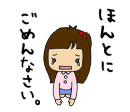 Sisters daily Sticker sticker #2619797