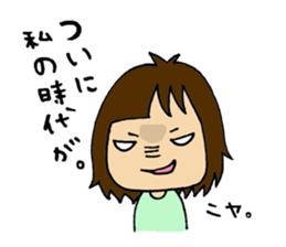 Sisters daily Sticker sticker #2619806