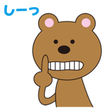 minton zoo sticker #2619887