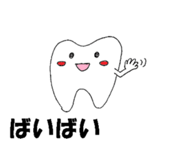 Mr.tooth hello sticker #2620053