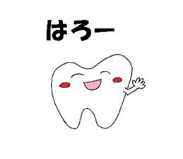 Mr.tooth hello sticker #2620057