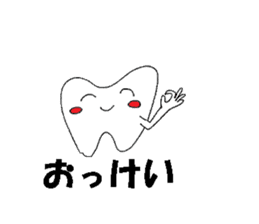 Mr.tooth hello sticker #2620058