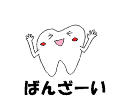 Mr.tooth hello sticker #2620071