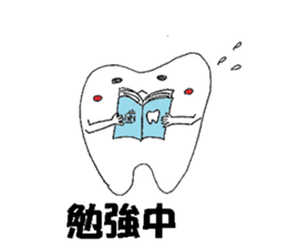 Mr.tooth hello sticker #2620073