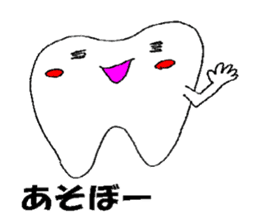 Mr.tooth hello sticker #2620080