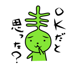 Seaweed dog sticker #2620129