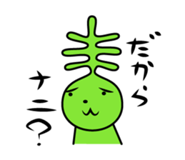 Seaweed dog sticker #2620146