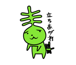 Seaweed dog sticker #2620147