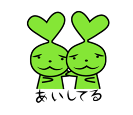 Seaweed dog sticker #2620155