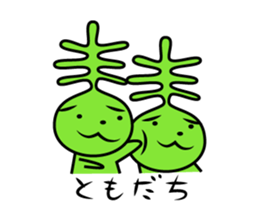 Seaweed dog sticker #2620157