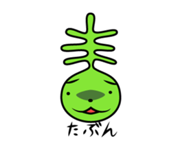 Seaweed dog sticker #2620158