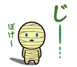 Doku Doku Monster sticker #2620171