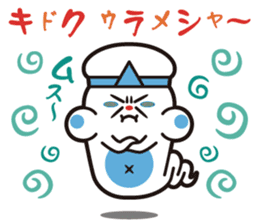 Doku Doku Monster sticker #2620173