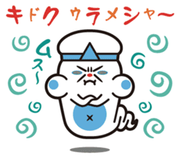 Doku Doku Monster sticker #2620173