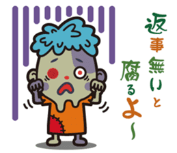 Doku Doku Monster sticker #2620175