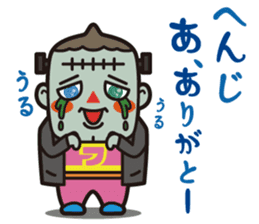 Doku Doku Monster sticker #2620178
