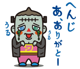 Doku Doku Monster sticker #2620178