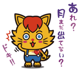 Doku Doku Monster sticker #2620180