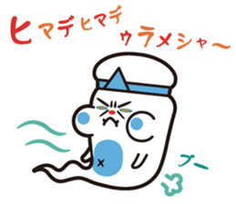Doku Doku Monster sticker #2620181