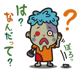 Doku Doku Monster sticker #2620183