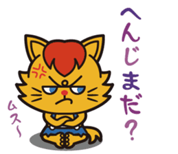Doku Doku Monster sticker #2620188