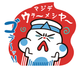 Doku Doku Monster sticker #2620189
