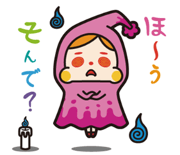 Doku Doku Monster sticker #2620190
